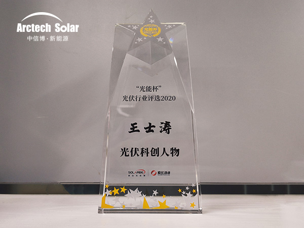 1615779993335065.jpg 王士涛.jpg